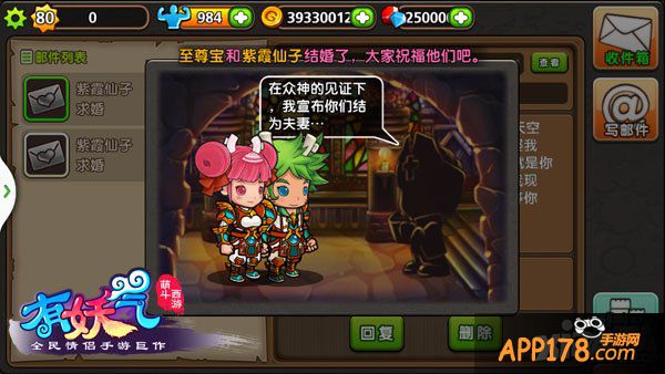 仙魔战场硝烟再起 《有妖气》今日惊天公测