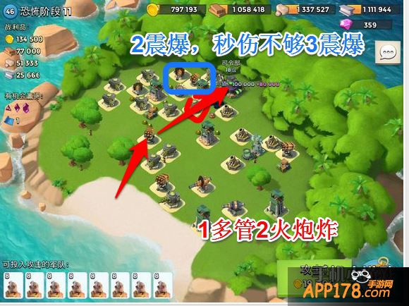 恐怖博士阶段11图文攻略