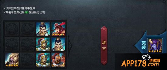 乱斗西游游戏截图
