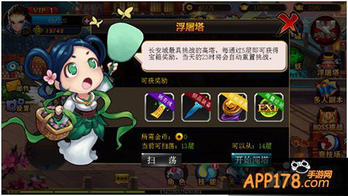 《百万怪谭》测试2服今日开启 新版本玩法大揭秘