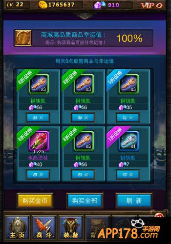 天天挂机图片。