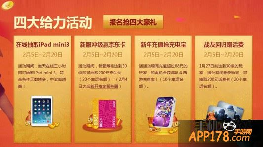 乱斗西游新版本
