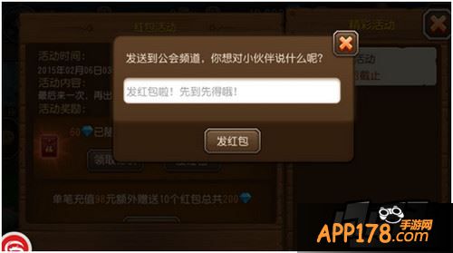 刀塔传奇春节活动一览 春节活动有什么