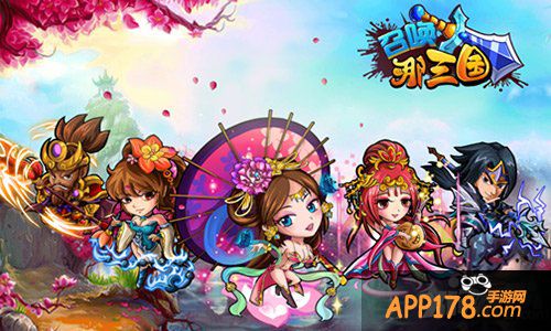 《召唤那三国》评测 3D主城请hold住