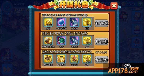 《梦貂蝉》 安卓六服开启 ios越狱版正式同步上线