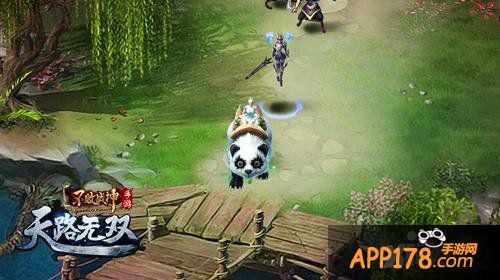 年兽坐骑情侣时装 《不败战神》多重惊喜贺双节