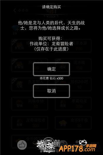 贺岁献礼 《地下城堡》2.0新版本详解