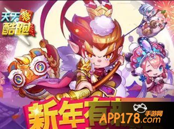 天天酷跑游戏截图