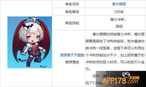 招财童子搭配什么角色好