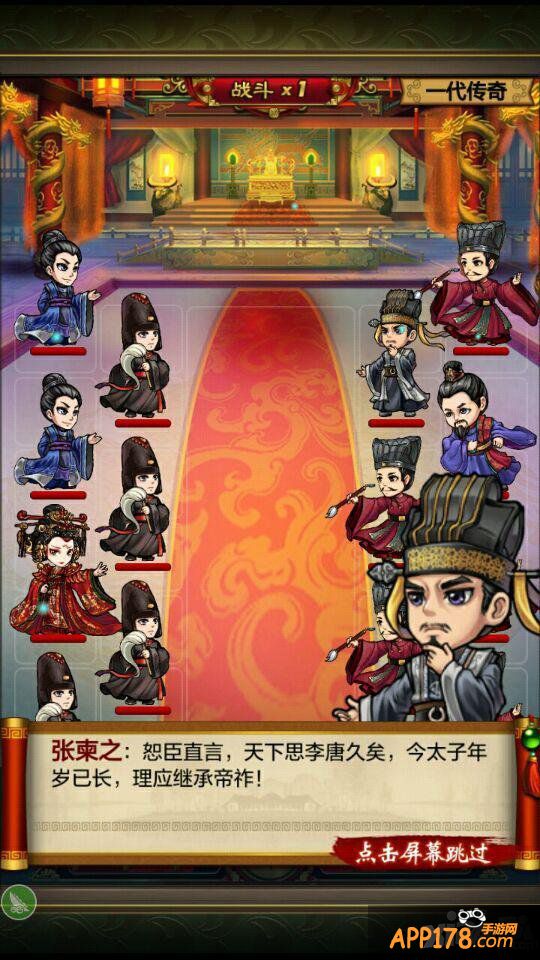 《武媚娘传奇》公测评测 极致唯美玩法多样