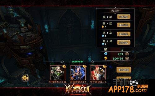 首部资料片“魔龙争霸”已经正式上线