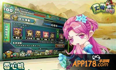 大牌三国武将分解