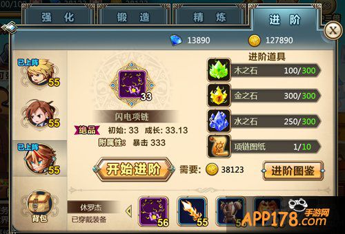 名利双收 《混沌之理》推全新版本