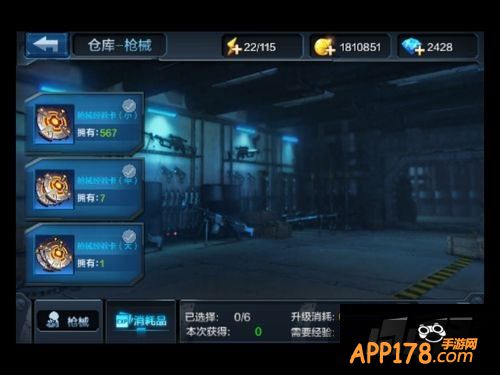 全民突击图片。