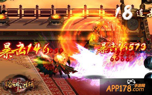 不加特效格斗一样棒 《格斗江湖》职业PK秘诀