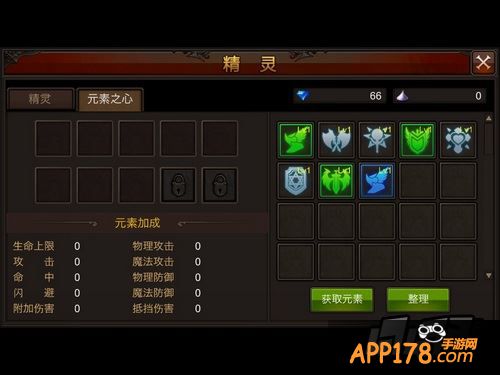 全民奇迹精灵系统攻略