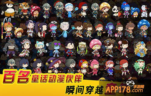 颠覆跑酷玩法 《欧巴！带我去冒险》明日开启