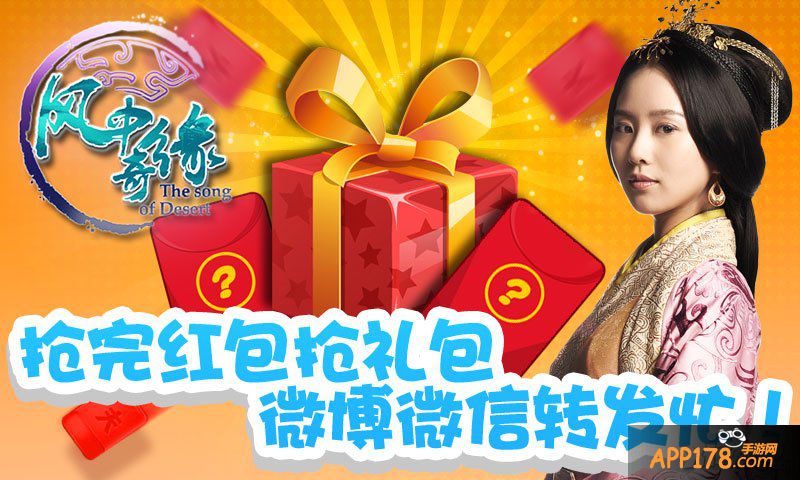 《风中奇缘》开测 超多梦幻福利不加特技