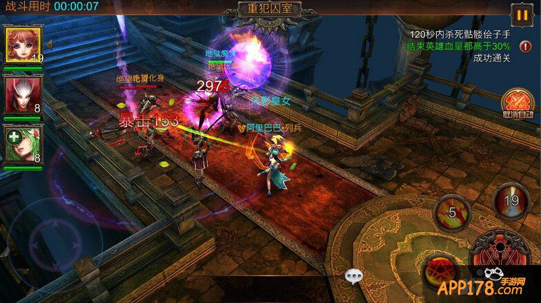 平民玩家玩转《伏魔者》手游版 最真实评测