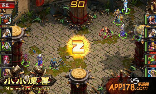 微操多元化系统 《小小魔兽》实时竞技诠释创新