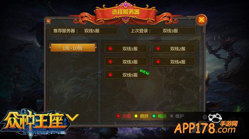 复刻端游之路 《众神王座》实现百人战争