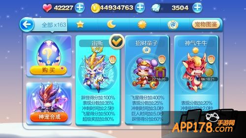 宙斯是古希腊神话中统领宇宙的至高无上的天神