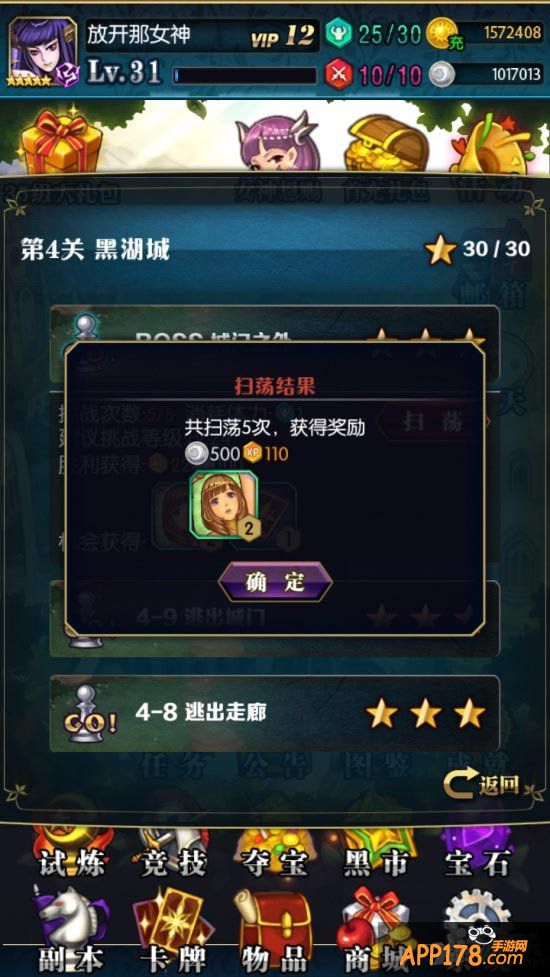 Duang一下 《冰火战姬》绝版入门秘籍