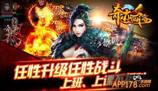 10M的RPG太任性 《奇迹西游》三日留存超62%