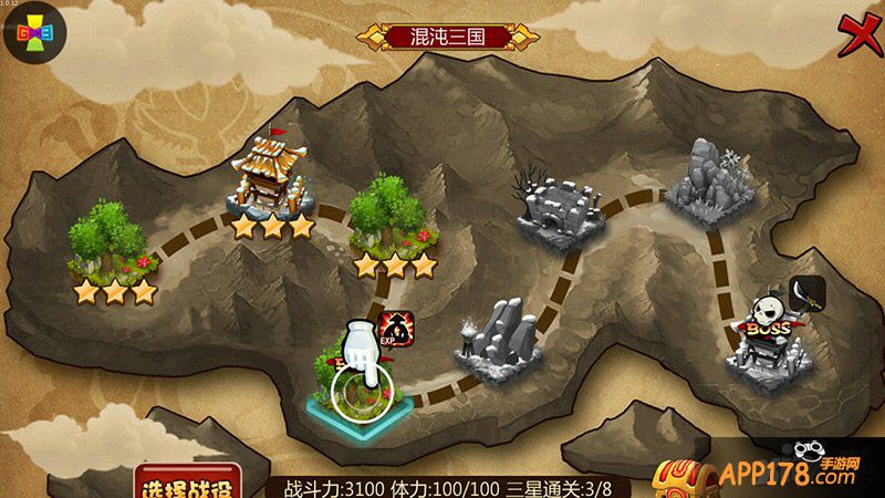 《推倒三国》评测 穿上滑板鞋战个痛快