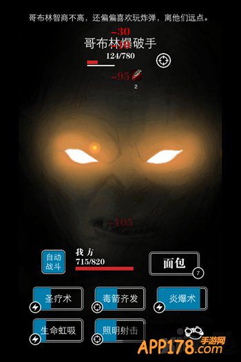 《地下城堡》今日安卓上线 考验人性的时候到了