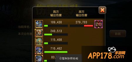 刀塔传奇永生梦境伤害