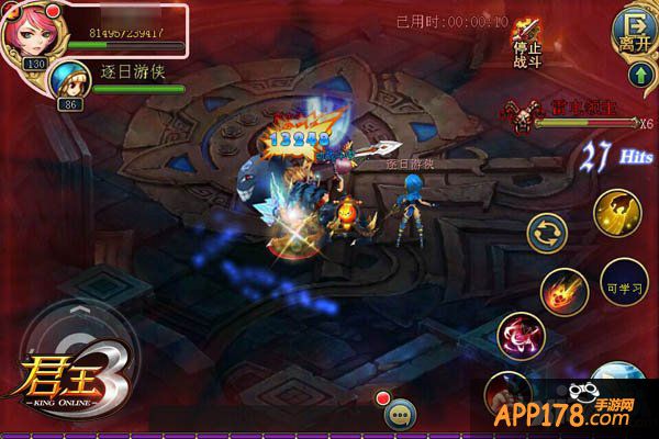 锦绣缘再掀爱恨 叶梓萱与《君王3》虐恋瞬秒全场