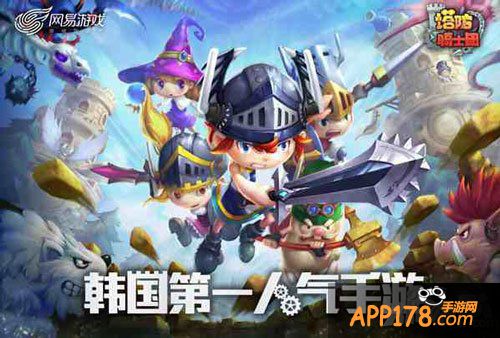 塔防骑士团3月12日-3月14日活动