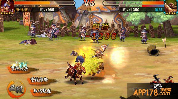 《X三国》精英封测今日耀世开启