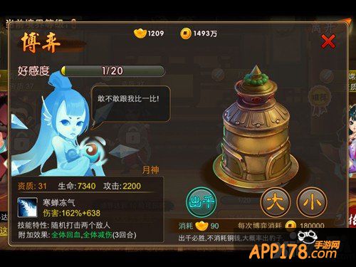 强力伙伴的选择 《囧西游》伙伴亮点比拼