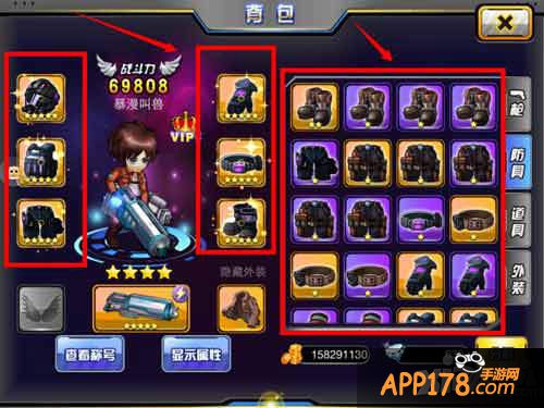 天天枪战装备强化攻略 装备怎么强化