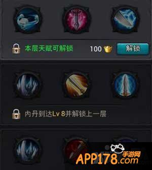 乱斗西游白骨精天赋