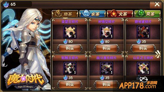 烧脑策略副本 探秘《魔力时代》虚空幻境