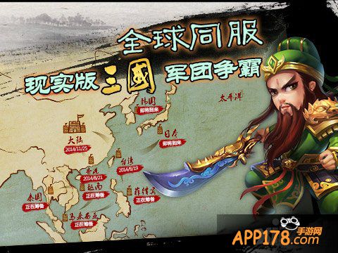 全球同庆 《君临天下》半周年钜惠来袭