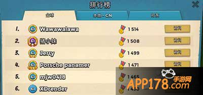 海岛奇兵紫三星