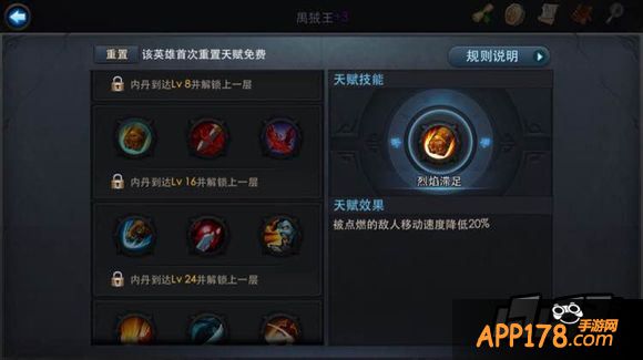 乱斗西游游戏截图