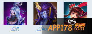 篝火阵容二