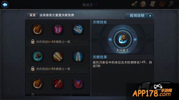 乱斗西游游戏截图