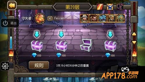 刀塔传奇游戏截图