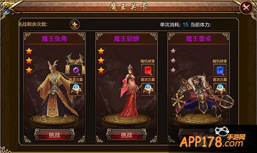 《街机群英传》武神战场即将上线 四大新玩法重现经典