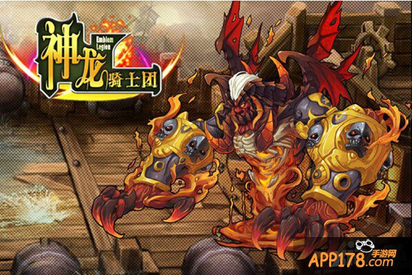 神龙骑士团英雄技