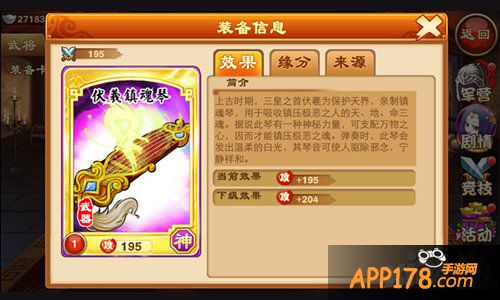 新体验 《三国杀传奇》更新抢先看