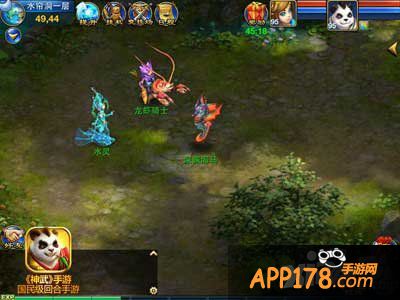 神武手游王者荣耀