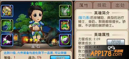 我叫mt2大小姐。