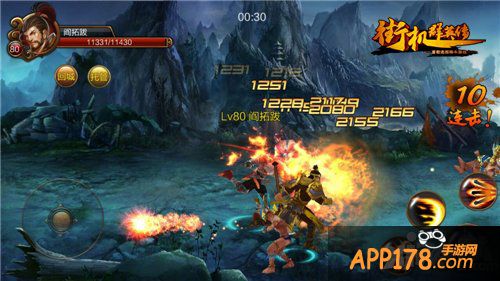 《街机群英传》豪杰聚集 元宵节活动大放送